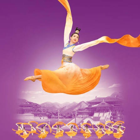 SHEN YUN